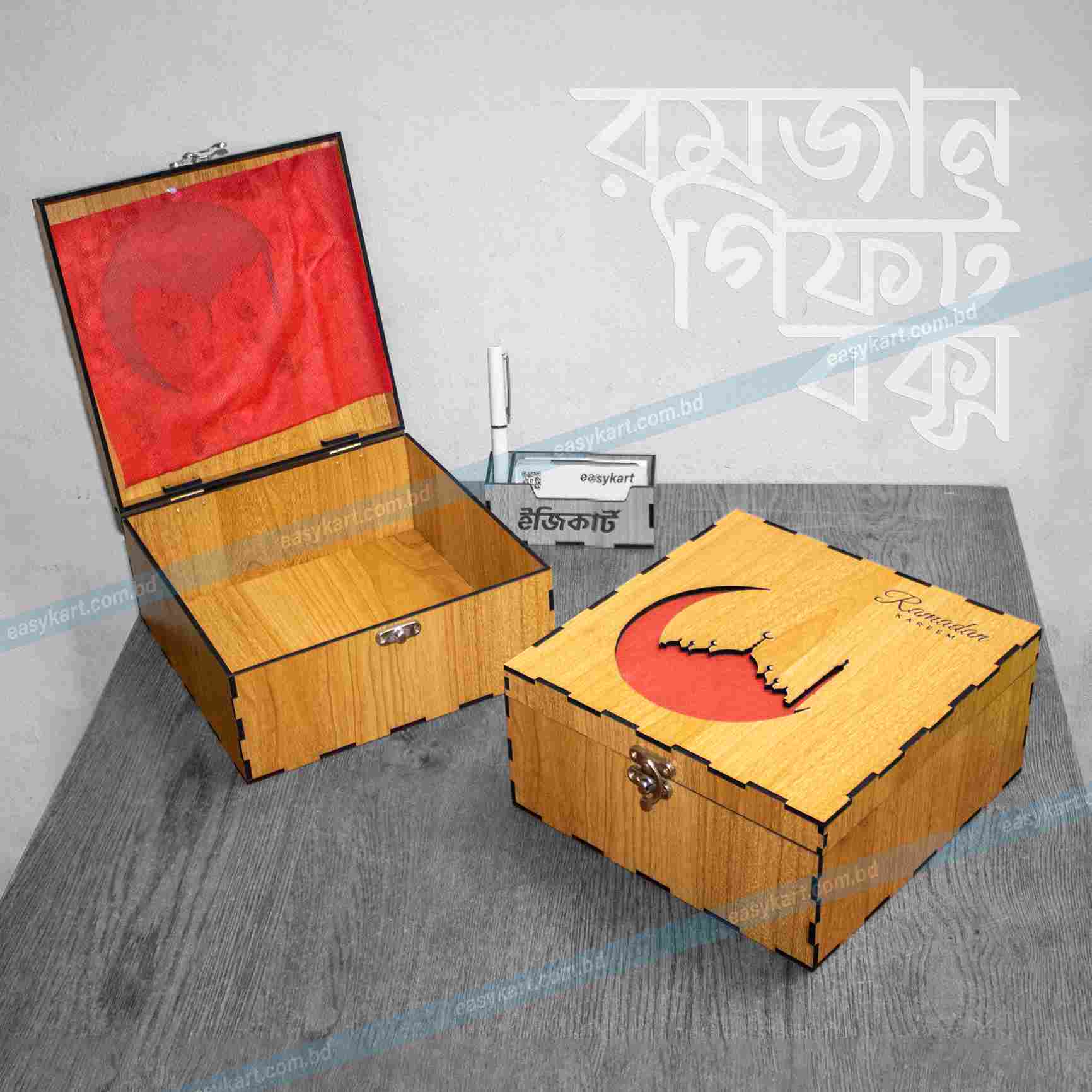 Personalized Wooden Eid Gift Box – Perfect for Attar, Dates & Prayer Accessories luxury wooden ramadan gift box – custom engraved corporate & personal eid gift